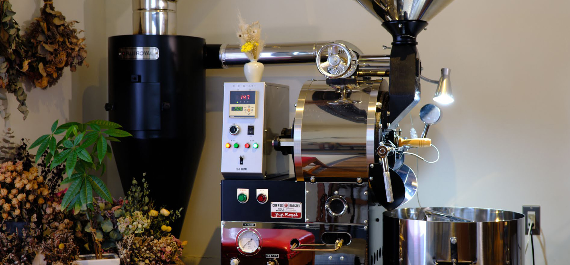 Coffee roaster R-103